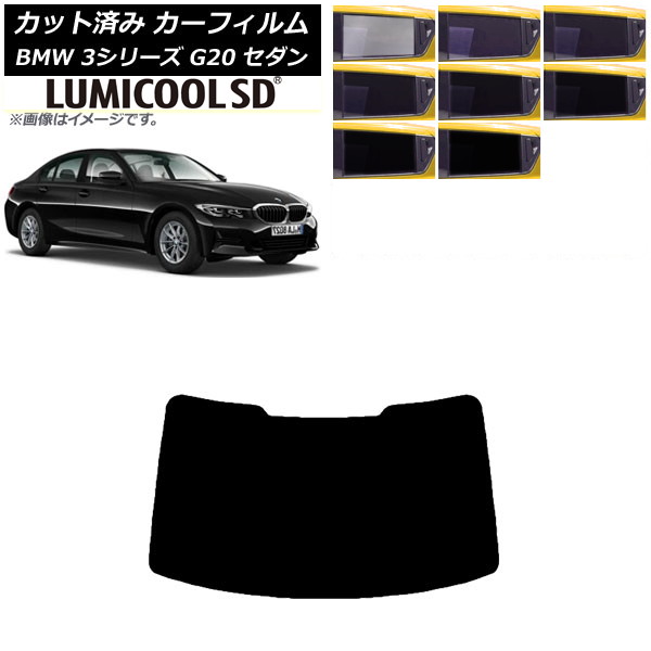 ե BMW 3꡼ G20  2019ǯ03 ꥢ饹(1緿) ǹʼ ߥSD ٤8ե५顼 AP-WFLC0048-R1