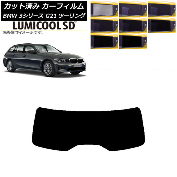 ե BMW 3꡼ G21 ġ 2019ǯ09 ꥢ饹(1緿) ǹʼ ߥSD ٤8ե५顼 AP-WFLC0049-R1