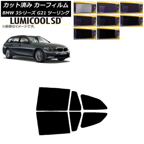 ե BMW 3꡼ G21 ġ 2019ǯ09 ꥢɥå ǹʼ ߥSD ٤8ե५顼 AP-WFLC0049-RD