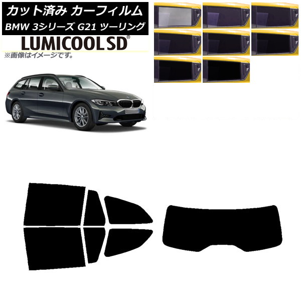 ե BMW 3꡼ G21 ġ 2019ǯ09 ꥢå(1緿) ǹʼ ߥSD ٤8ե५顼 AP-WFLC0049-RDR1