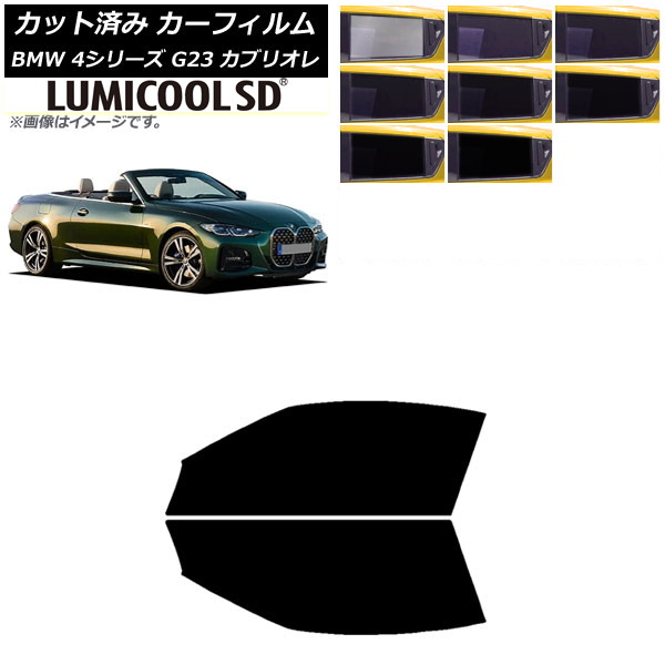 ե BMW 4꡼ G23 ֥ꥪ 2021ǯ02 եȥɥå ǹʼ ߥSD ٤8ե५顼 AP-WFLC0050-FD