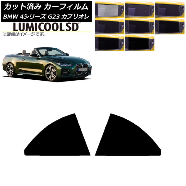 ե BMW 4꡼ G23 ֥ꥪ 2021ǯ02 ꥢɥå ǹʼ ߥSD ٤8ե५顼 AP-WFLC0050-RD