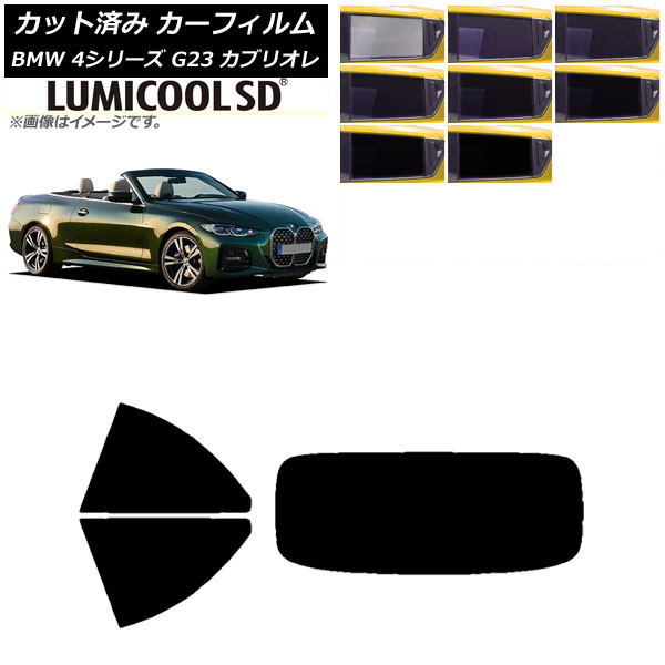 ե BMW 4꡼ G23 ֥ꥪ 2021ǯ02 ꥢå(1緿) ǹʼ ߥSD ٤8ե५顼 AP-WFLC0050-RDR1