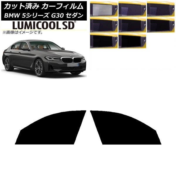 ե BMW 5꡼ G30  2017ǯ եȥɥå ǹʼ ߥSD ٤8ե५顼 AP-WFLC0051-FD