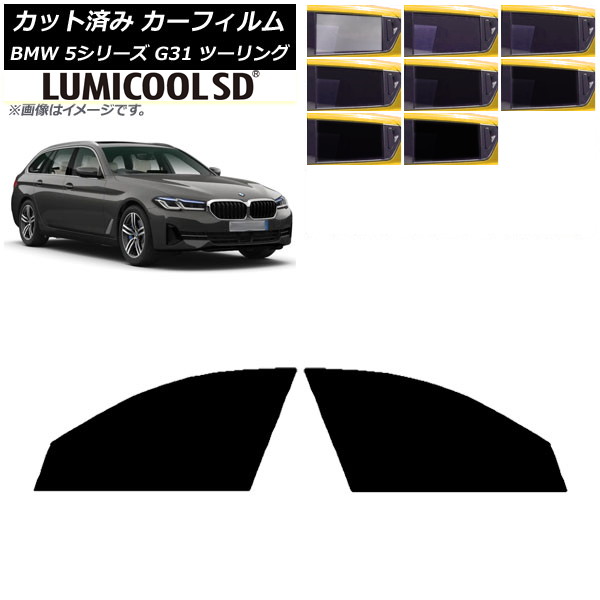 ե BMW 5꡼ G31 ġ 2017ǯ եȥɥå ǹʼ ߥSD ٤8ե५顼 AP-WFLC0052-FD