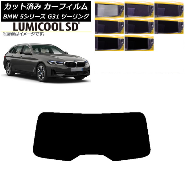 ե BMW 5꡼ G31 ġ 2017ǯ ꥢ饹(1緿) ǹʼ ߥSD ٤8ե५顼 AP-WFLC0052-R1