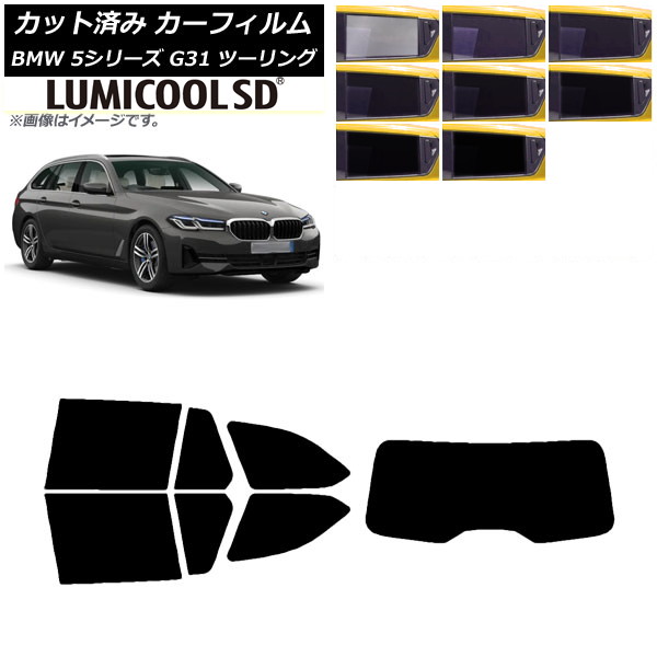 ե BMW 5꡼ G31 ġ 2017ǯ ꥢå(1緿) ǹʼ ߥSD ٤8ե५顼 AP-WFLC0052-RDR1