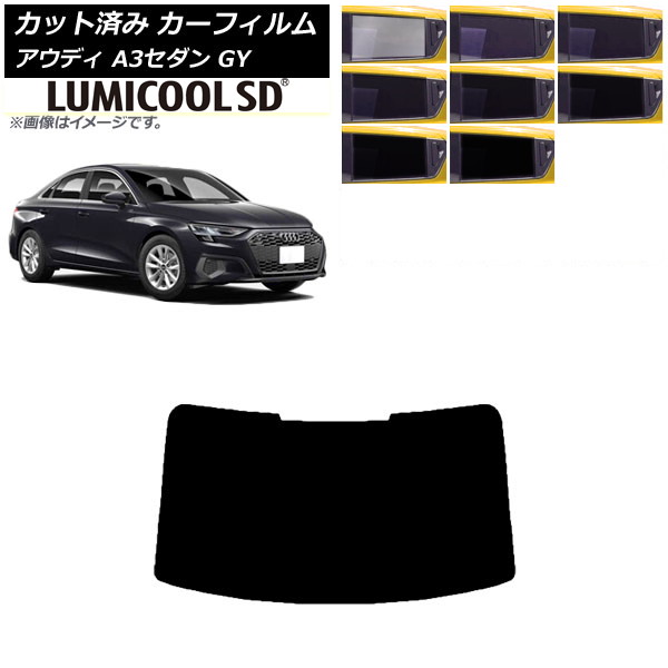 ե ǥ A3/S3/RS3  GY 2020ǯ ꥢ饹(1緿) ǹʼ ߥSD ٤8ե५顼 AP-WFLC0055-R1