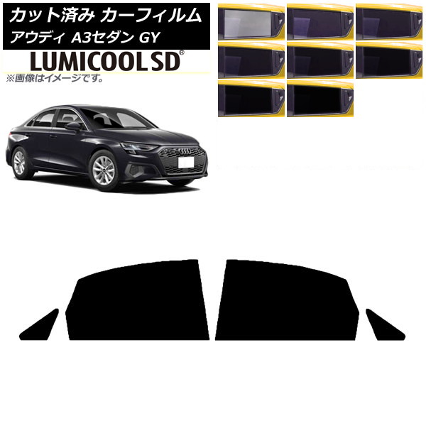 ե ǥ A3/S3/RS3  GY 2020ǯ ꥢɥå ǹʼ ߥSD ٤8ե५顼 AP-WFLC0055-RD