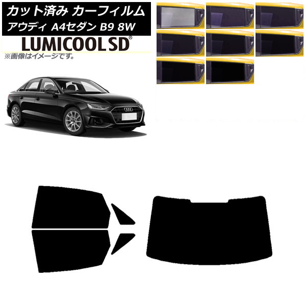ե ǥ A4/S4  B9 8W 2015ǯ ꥢå(1緿) ǹʼ ߥSD ٤8ե५顼 AP-WFLC0056-RDR1