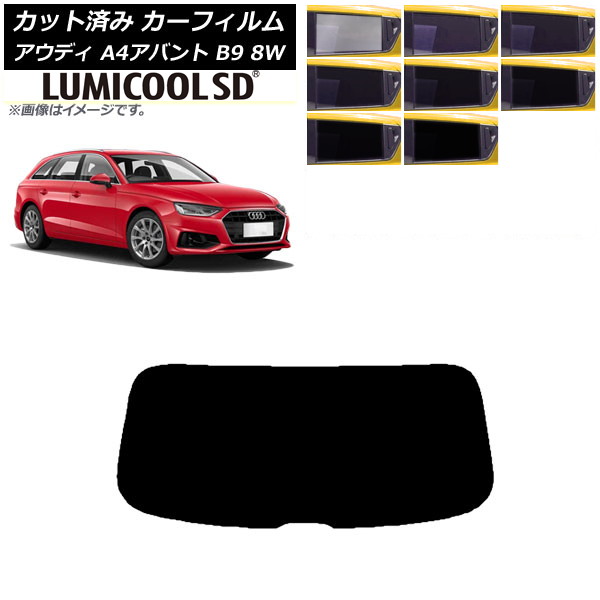 ե ǥ A4/S4/RS4 Х B9 8W 2015ǯ ꥢ饹(1緿) ǹʼ ߥSD ٤8ե५顼 AP-WFLC0057-R1