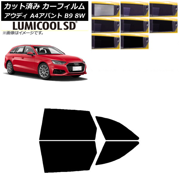 ե ǥ A4/S4/RS4 Х B9 8W 2015ǯ ꥢɥå ǹʼ ߥSD ٤8ե५顼 AP-WFLC0057-RD