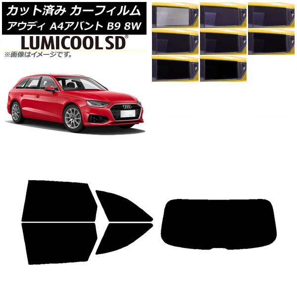 ե ǥ A4/S4/RS4 Х B9 8W 2015ǯ ꥢå(1緿) ǹʼ ߥSD ٤8ե५顼 AP-WFLC0057-RDR1