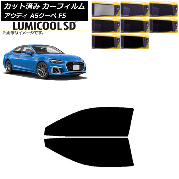 ե ǥ A5/S5/RS5  F5 2016ǯ եȥɥå ǹʼ ߥSD ٤8ե५顼 AP-WFLC0058-FD