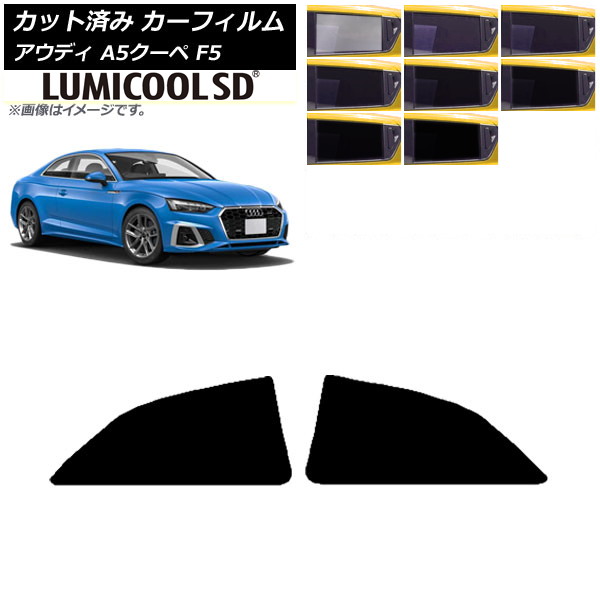 ե ǥ A5/S5/RS5  F5 2016ǯ ꥢɥå ǹʼ ߥSD ٤8ե५顼 AP-WFLC0058-RD