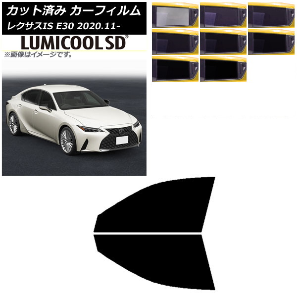 ե 쥯 IS E30 2020ǯ11 եȥɥå ǹʼ ߥSD ٤8ե५顼 AP-WFLC0067-FD