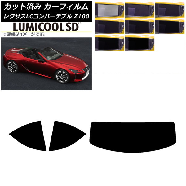 ե 쥯 LCС֥ URZ100 2019ǯ01 ꥢå(1緿) ǹʼ ߥSD ٤8ե५顼 AP-WFLC0069-RDR1