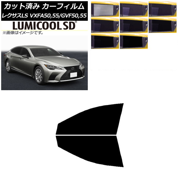 ե 쥯 LS VXFA50,55/GVF50,55 2017ǯ10 եȥɥå ǹʼ ߥSD ٤8ե५顼 AP-WFLC0070-FD