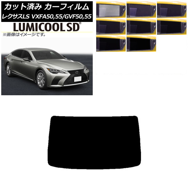 ե 쥯 LS VXFA50,55/GVF50,55 2017ǯ10 ꥢ饹(1緿) ǹʼ ߥSD ٤8ե५顼 AP-WFLC0070-R1