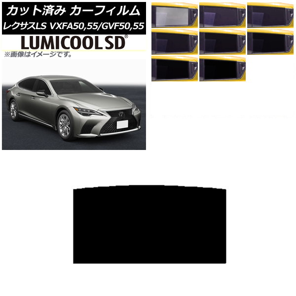 ե 쥯 LS VXFA50,55/GVF50,55 2017ǯ10 롼 ǹʼ ߥSD ٤8ե५顼 AP-WFLC0070-S