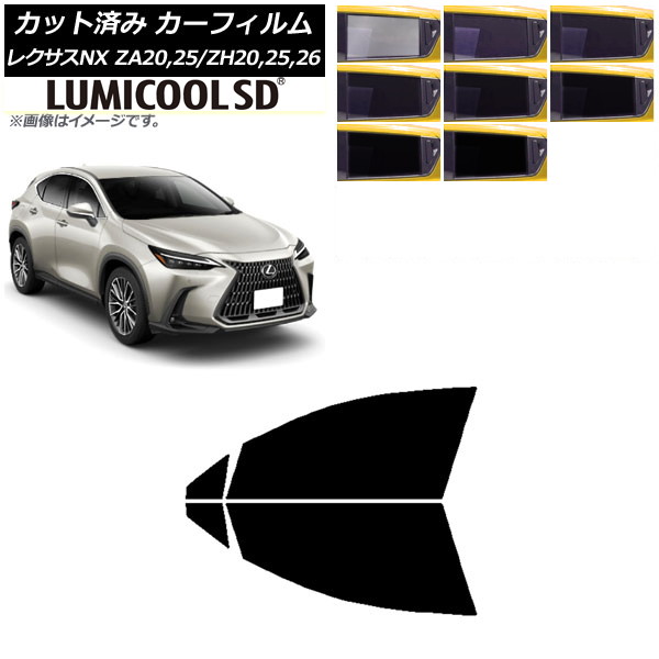 ե 쥯 NX ZA20,25/ZH20,25,26 2021ǯ11 եȥɥå ǹʼ ߥSD ٤8ե५顼 AP-WFLC0072-FD