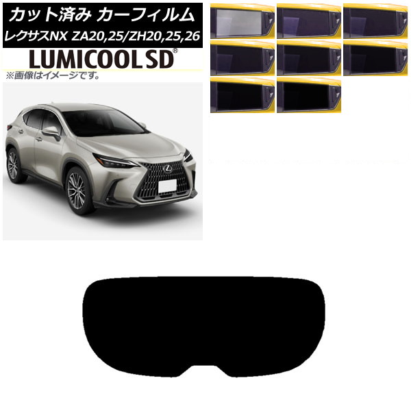 ե 쥯 NX ZA20,25/ZH20,25,26 2021ǯ11 ꥢ饹(1緿) ǹʼ ߥSD ٤8ե५顼 AP-WFLC0072-R1