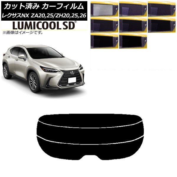 ե 쥯 NX ZA20,25/ZH20,25,26 2021ǯ11 ꥢ饹(ʬ) ǹʼ ߥSD ٤8ե५顼 AP-WFLC0072-R3