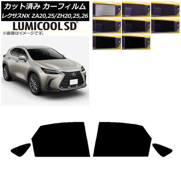 ե 쥯 NX ZA20,25/ZH20,25,26 2021ǯ11 ꥢɥå ǹʼ ߥSD ٤8ե५顼 AP-WFLC0072-RD