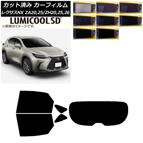 ե 쥯 NX ZA20,25/ZH20,25,26 2021ǯ11 ꥢå(1緿) ǹʼ ߥSD ٤8ե५顼 AP-WFLC0072-RDR1