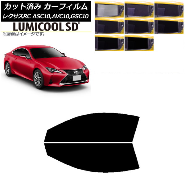 ե 쥯 RC ASC10,AVC10,GSC10 2014ǯ10 եȥɥå ǹʼ ߥSD ٤8ե५顼 AP-WFLC0073-FD