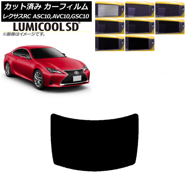 ե 쥯 RC ASC10,AVC10,GSC10 2014ǯ10 ꥢ饹(1緿) ǹʼ ߥSD ٤8ե५顼 AP-WFLC0073-R1