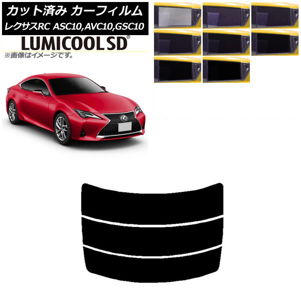 ե 쥯 RC ASC10,AVC10,GSC10 2014ǯ10 ꥢ饹(ʬ) ǹʼ ߥSD ٤8ե५顼 AP-WFLC0073-R3