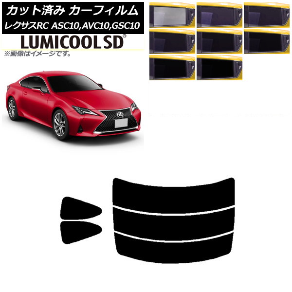 ե 쥯 RC ASC10,AVC10,GSC10 2014ǯ10 ꥢå(ʬ) ǹʼ ߥSD ٤8ե५顼 AP-WFLC0073-RDR3