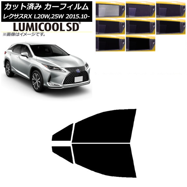 ե 쥯 RX AGL20W,25W/GYL20W,25W 2015ǯ10 եȥɥå ǹʼ ߥSD ٤8ե५顼 AP-WFLC0074-FD