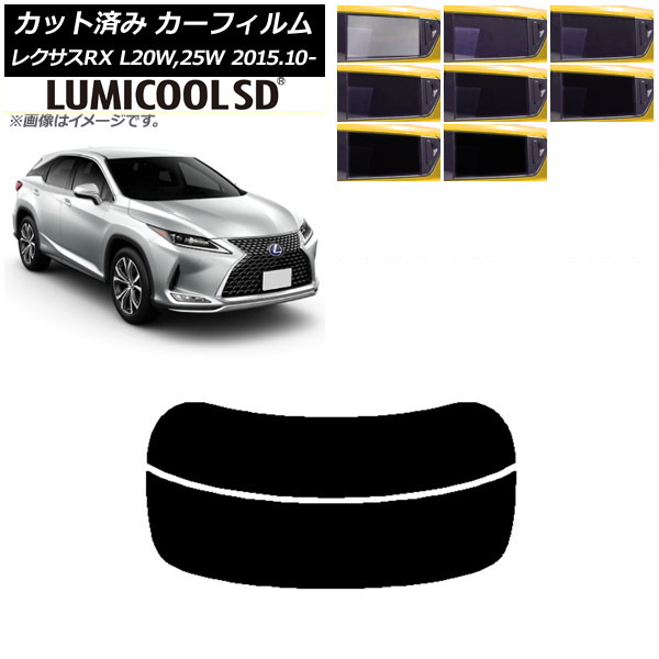 ե 쥯 RX AGL20W,25W/GYL20W,25W 2015ǯ10 ꥢ饹(ʬ) ǹʼ ߥSD ٤8ե५顼 AP-WFLC0074-R2