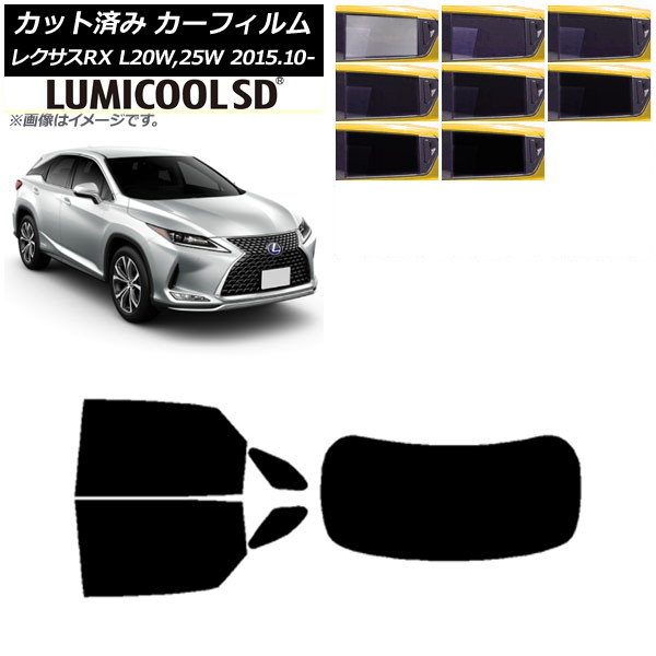 ե 쥯 RX AGL20W,25W/GYL20W,25W 2015ǯ10 ꥢå(1緿) ǹʼ ߥSD ٤8ե५顼 AP-WFLC0074-RDR1