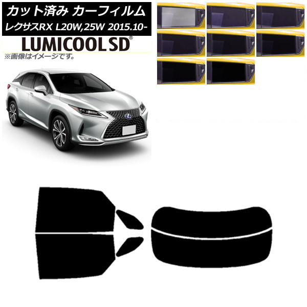 ե 쥯 RX AGL20W,25W/GYL20W,25W 2015ǯ10 ꥢå(ʬ) ǹʼ ߥSD ٤8ե५顼 AP-WFLC0074-RDR2