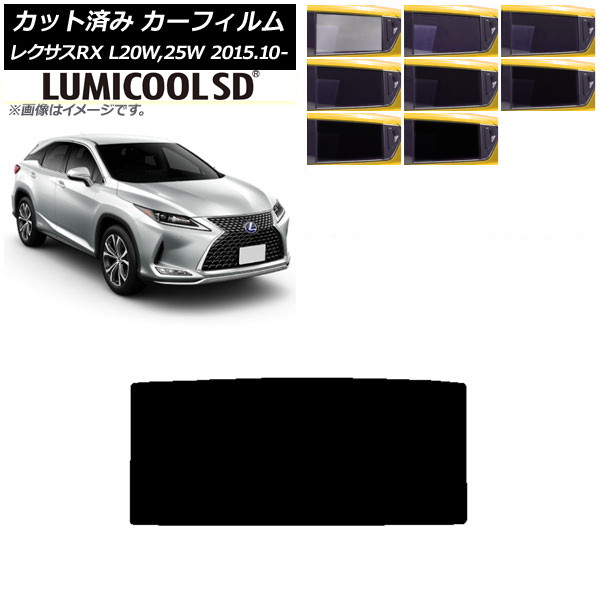 ե 쥯 RX AGL20W,25W/GYL20W,25W 2015ǯ10 롼 ࡼ롼 ǹʼ ߥSD ٤8ե५顼 AP-WFLC0074-S1