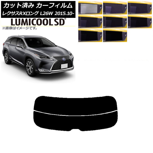 ե 쥯 RX GYL26W 2015ǯ10 ꥢ饹(ʬ) ǹʼ ߥSD ٤8ե५顼 AP-WFLC0075-R2