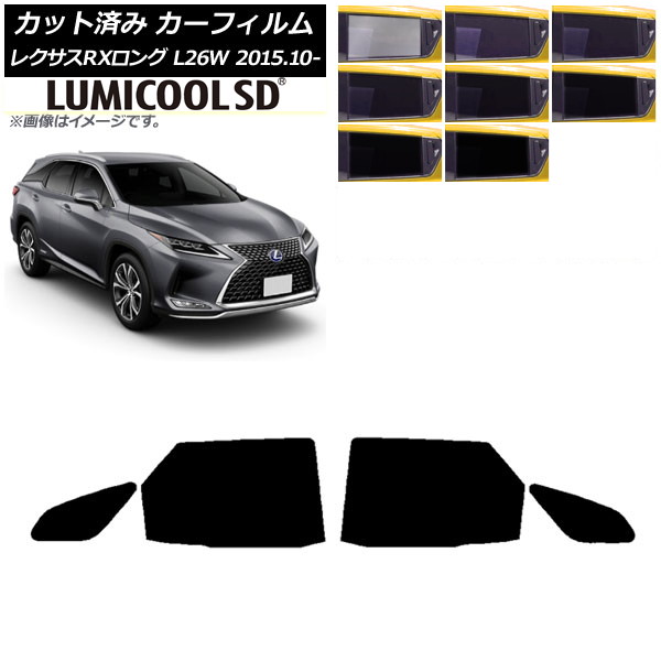 ե 쥯 RX GYL26W 2015ǯ10 ꥢɥå ǹʼ ߥSD ٤8ե५顼 AP-WFLC0075-RD