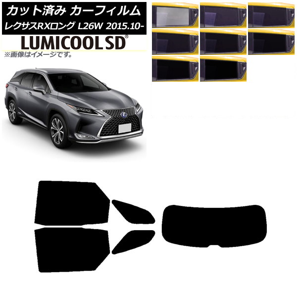 ե 쥯 RX GYL26W 2015ǯ10 ꥢå(1緿) ǹʼ ߥSD ٤8ե५顼 AP-WFLC0075-RDR1