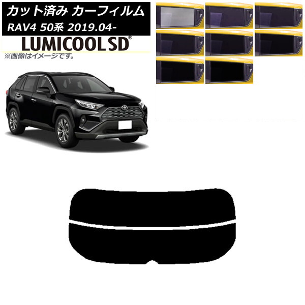 ե ȥ西 RAV4 50 2019ǯ04 ꥢ饹(ʬ) ǹʼ ߥSD ٤8ե५顼 AP-WFLC0077-R2