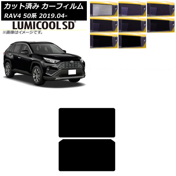 ե ȥ西 RAV4 50 2019ǯ04 롼 ǹʼ ߥSD ٤8ե५顼 AP-WFLC0077-S