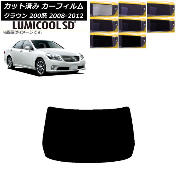 カーフィルム トヨタ クラウン 200系 2008年02月～2012年12月 リアガラス(1枚型) 最高品質 ルミクールSD 選べる8フィルムカラー AP-WFLC0080-R1