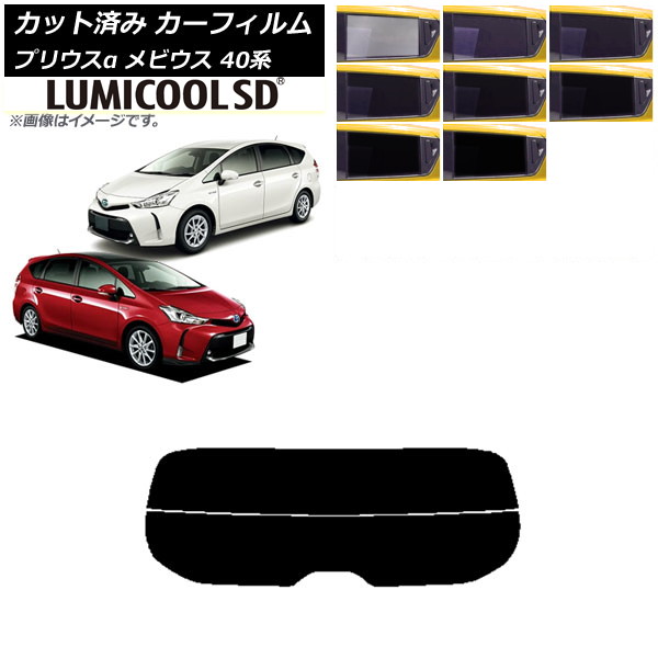 ե ȥ西 ϥ ץꥦ ӥ ZVW40W/41W ZVW41N ꥢ饹(ʬ) ǹʼ ߥSD ٤8ե५顼 AP-WFLC0085-R2