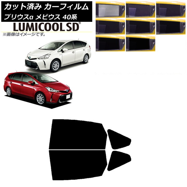 ե ȥ西 ϥ ץꥦ ӥ ZVW40W,ZVW41W ZVW41N ꥢɥå ǹʼ ߥSD ٤8ե५顼 AP-WFLC0085-RD