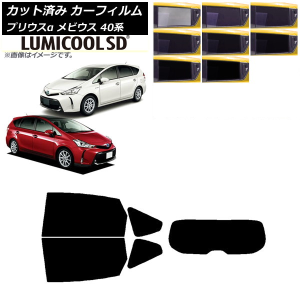 ե ȥ西 ϥ ץꥦ ӥ ZVW40W/41W ZVW41N ꥢå(1緿) ǹʼ ߥSD ٤8ե५顼 AP-WFLC0085-RDR1