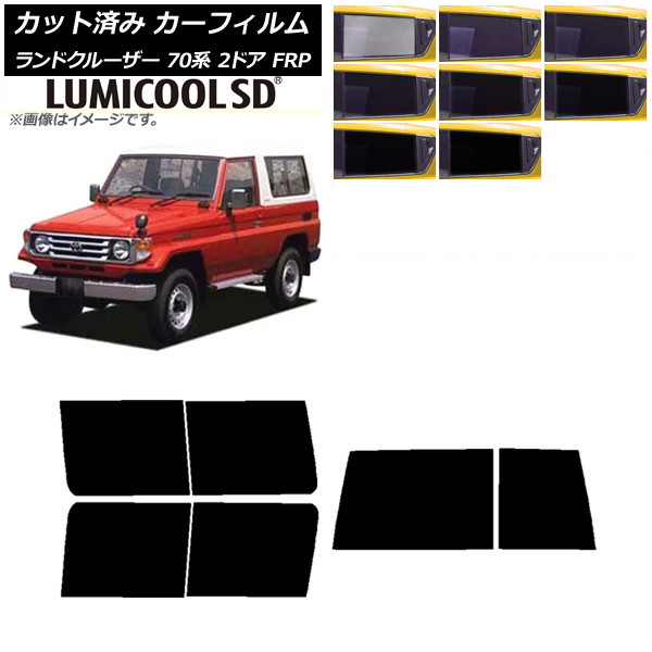 ե ȥ西 ɥ롼 70 2ɥ FRP 1984ǯ2004ǯ ꥢå(1緿) ǹʼ ߥSD ٤8ե५顼 AP-WFLC0088-RDR1D