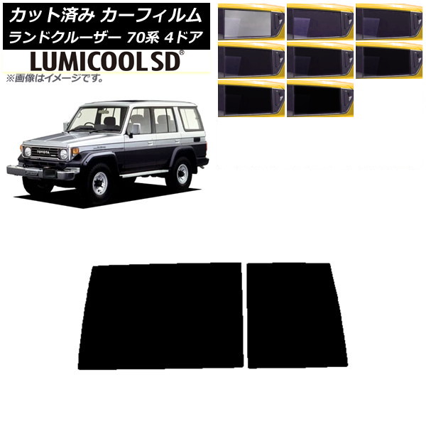ե ȥ西 ɥ롼 70 4ɥ 1984ǯ2004ǯ ꥢ饹(1緿) ǹʼ ߥSD ٤8ե५顼 AP-WFLC0090-R1D