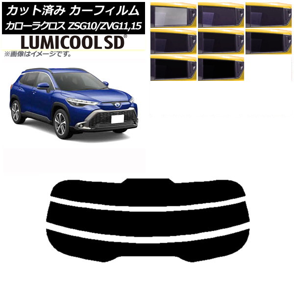 ե ȥ西 饯 G10 (ZSG10/ZVG11,ZVG15) 2021ǯ09 ꥢ饹(ʬ) ǹʼ ߥSD ٤8ե५顼 AP-WFLC0094-R3